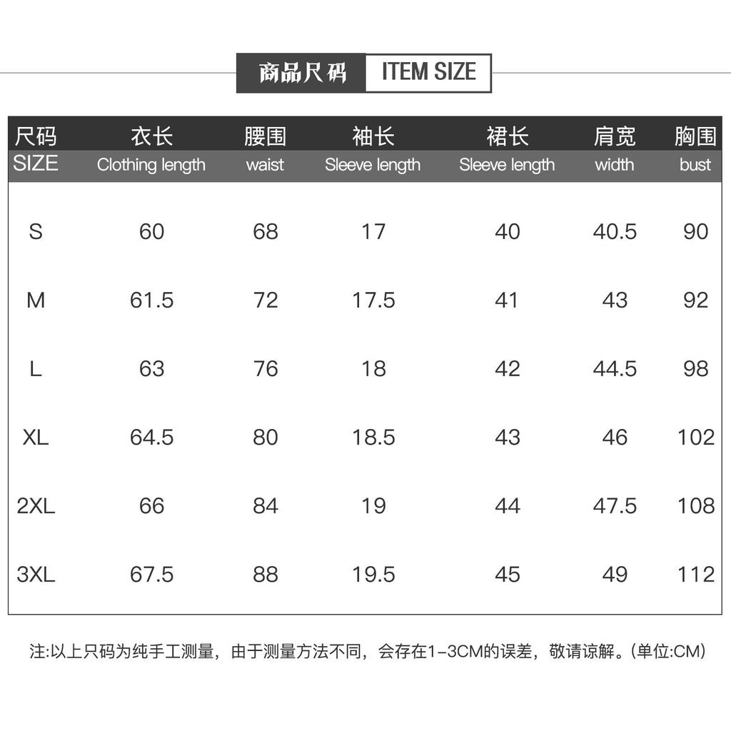 Anime My Hero Academia Cosplay Costume Boku No Hero Academia Himiko Toga JK Uniform Sweater Wig Halloween Costumes for Women