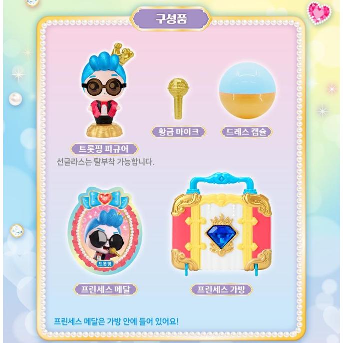 Princess Catch! Teenieping Season 13 Figure (13 Options)