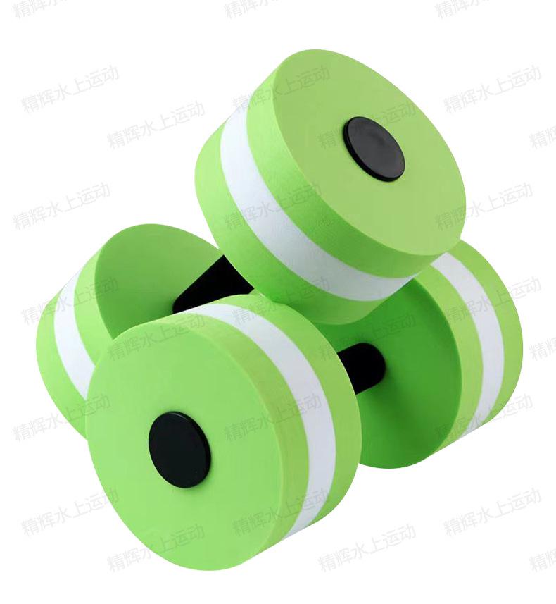 EVA Floating Dumbbells for Yoga and Fitness: Men, Women & Children