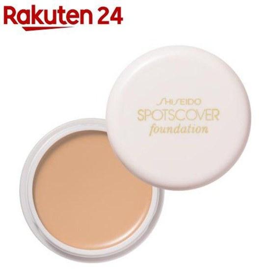 Shiseido Spots Cover Foundation Base Color H100 (20g)