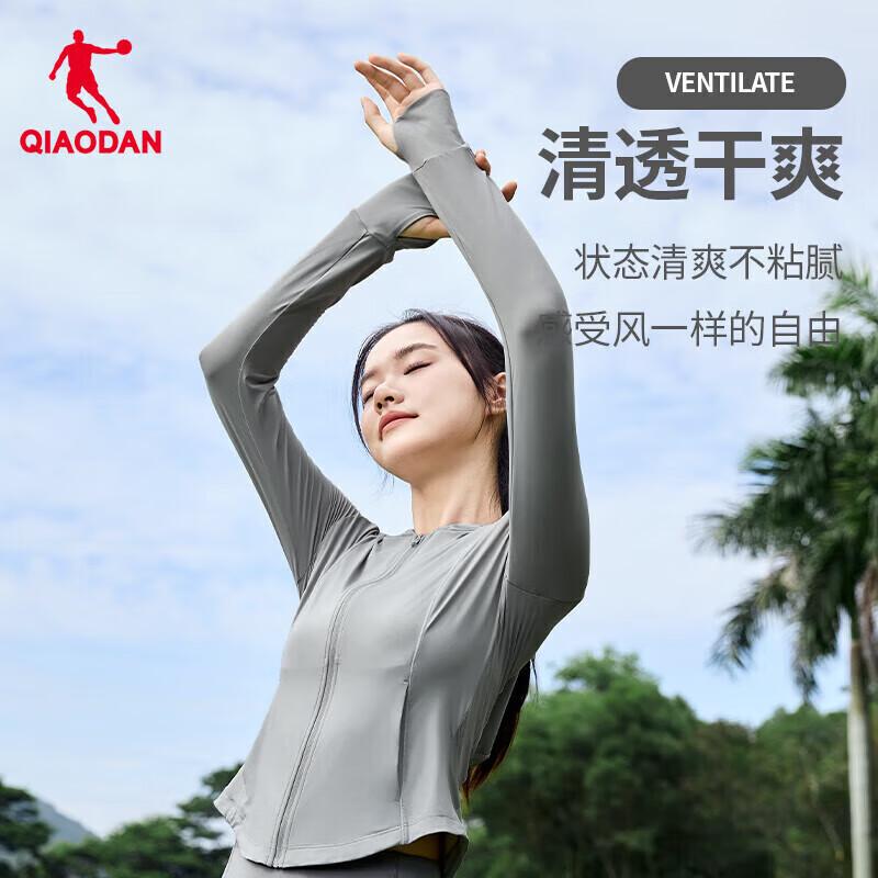 QIAODAN Women s UPF 100+ Ice Silk Sun Protection Jacket M