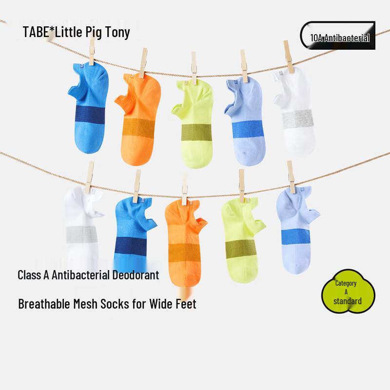 Piggy Tony Boys Antibacterial Mesh Thin Boat Socks S