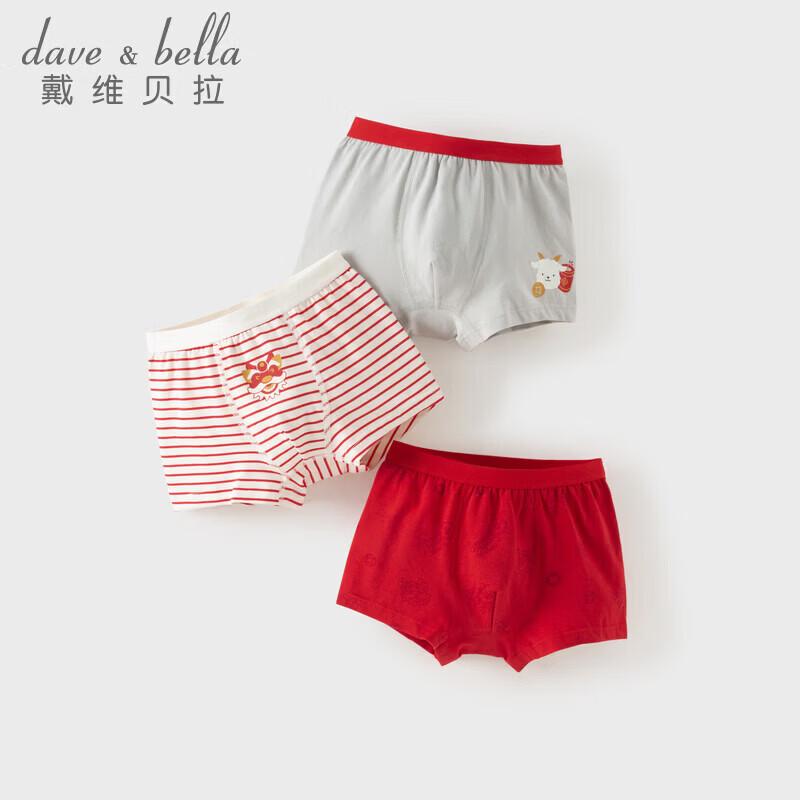 DAVE&BELLA Boys' Antibacterial & Anti-Mite Boxer Briefs (3-Pack)