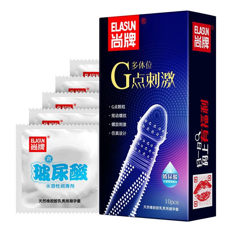 ELASUN Condoms G Spot Stimulate Ultra Thin Hyaluronic Acid Lubricant Penis Sleeve Sex Toys