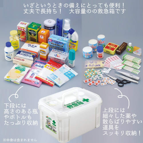 First Aid Kit White F-2465