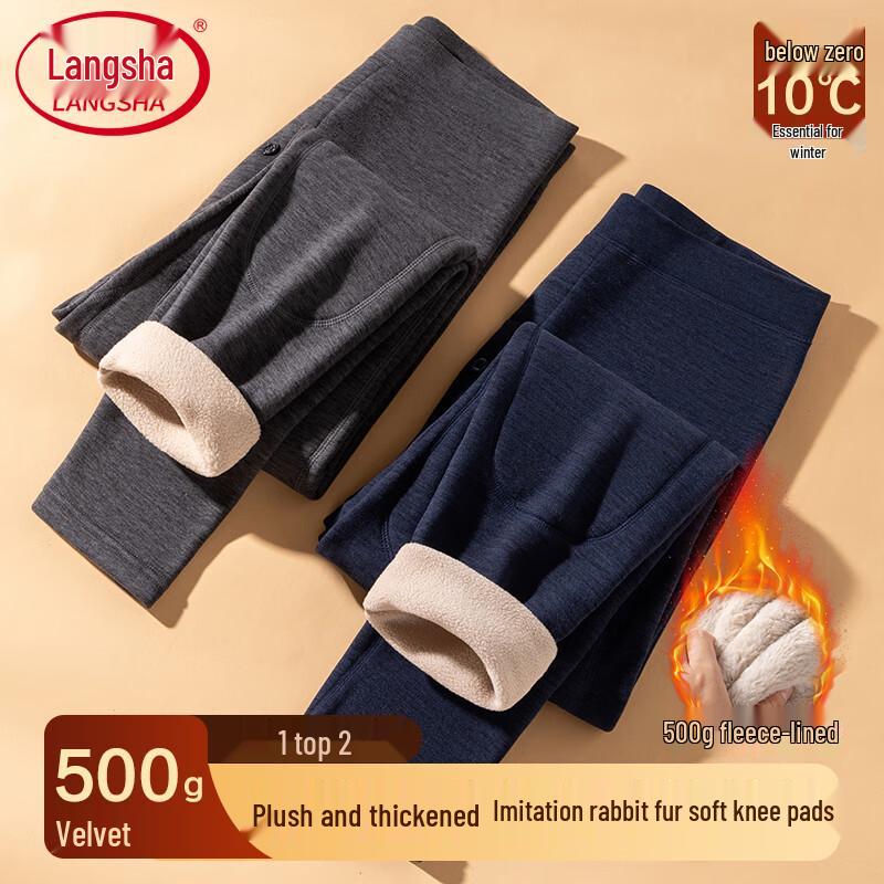 

Мужские утепленные термобрюки Langsha с поддержкой коленей 3XL