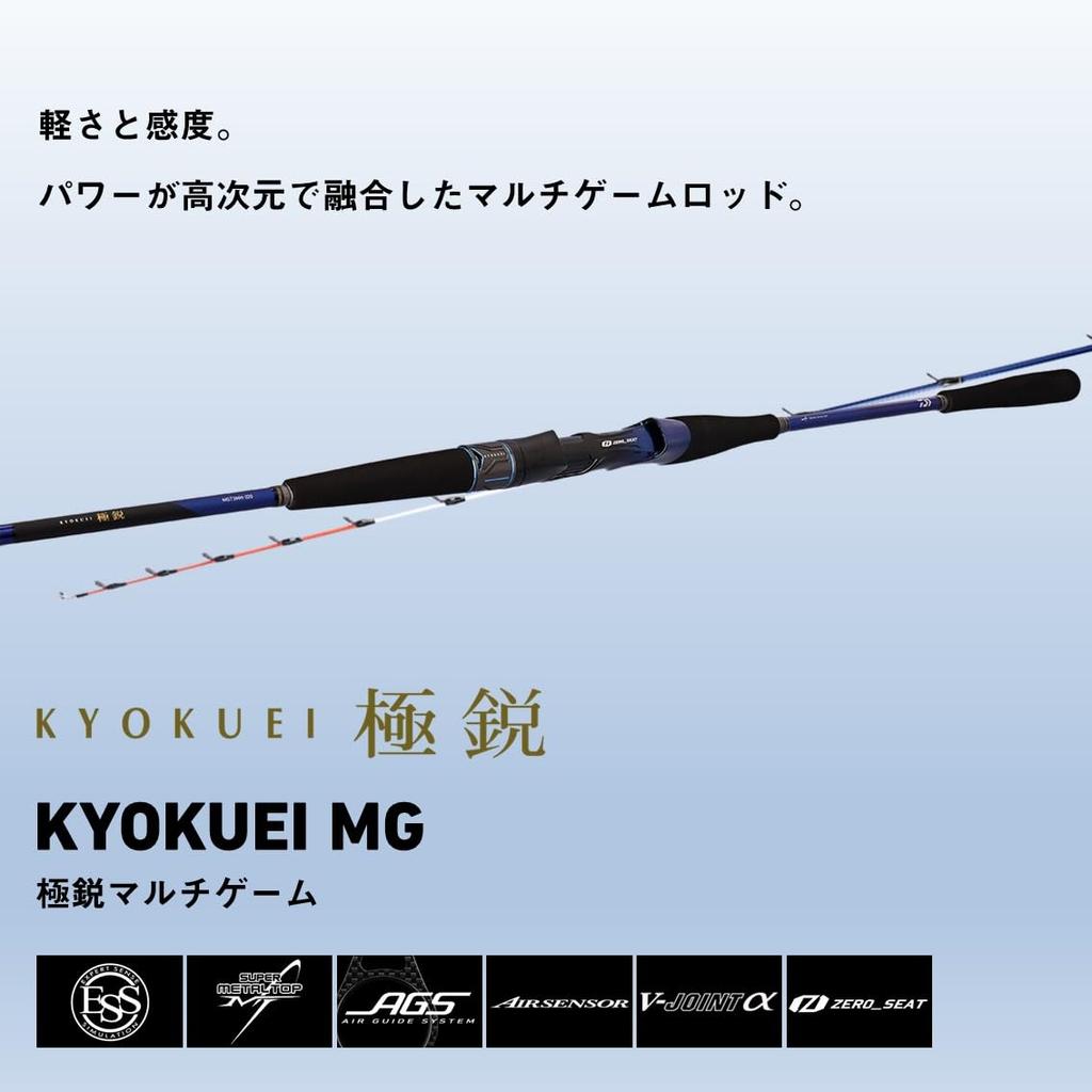 Daiwa Boat Extremely Sharp (DAIWA) Rod, MG82HH-200