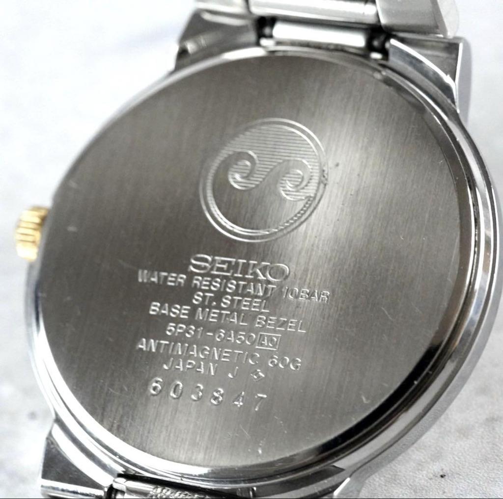 [USED] Seiko Spirit Roman Unisex Quartz Watch