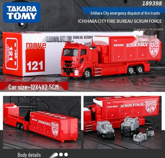 Tomica No. 121-150 Long Car Alloy Model: Mercedes Fire Crane