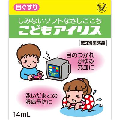 Iris Kodomo 14ml Pediatric Eye Drops Eye Drops Indications: Eye Fatigue, Prevention of Eye Diseases (e.g., After Swimming, When Dust or Sweat E