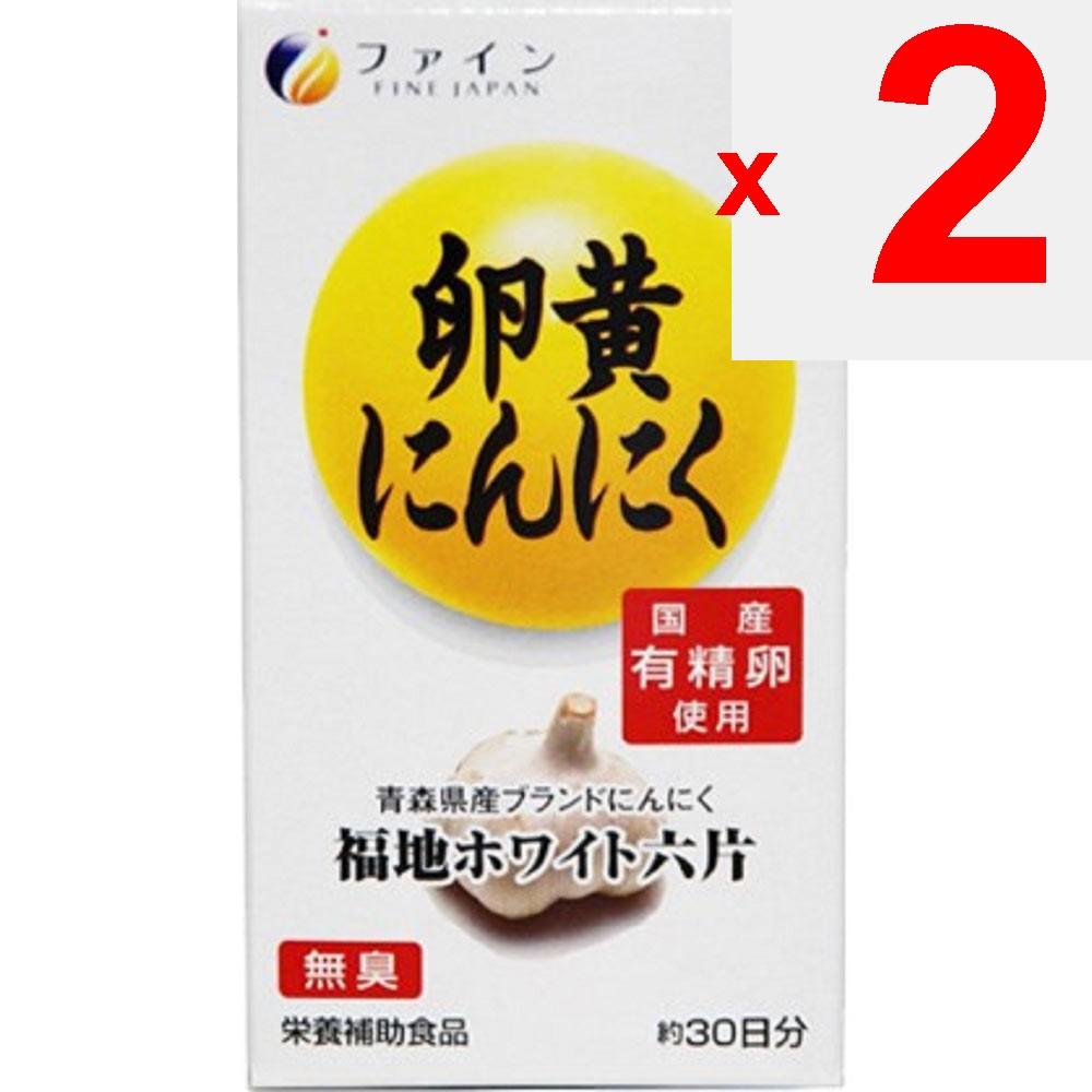 Fine Garlic Egg Yolk Supplement 30-Day Supply 120 Capsules Tonic Garlic