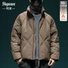 Mens Winter Down Jacket With Stand Collar Loose Fit 90% White Duck 200-250g Fill Quilted Warm Outerwear