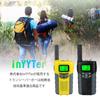 inYYTer Kids' Walkie-Talkie Toy, T667, USB Rechargeable, Set of 2, Lightweight and Compact, Perfect Gift for Kids, Suitable for Indoor and Outdoor