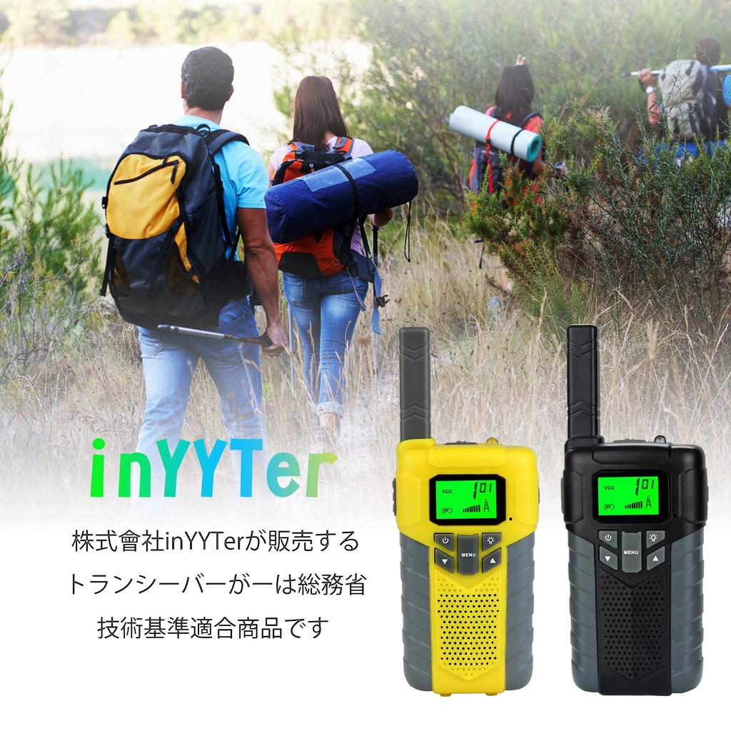 inYYTer Kids' Walkie-Talkie Toy, T667, USB Rechargeable, Set of 2, Lightweight and Compact, Perfect Gift for Kids, Suitable for Indoor and Outdoor
