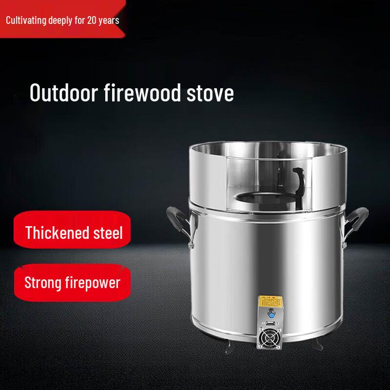 Beifu Portable Outdoor Wood Gasifier Stove