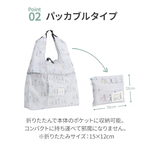 ACE Tokyo HAyU Foldable Eco Bag with Shoulder Strap, Marche Bag 17871, Travel