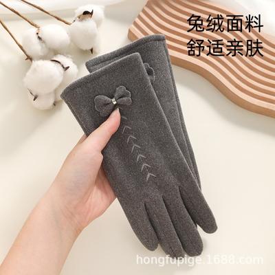Warm Gloves Women's Fleece Cold-proof Outdoor Riding Electric Car Rabbit Down Bow Autumn and Winter Gloves