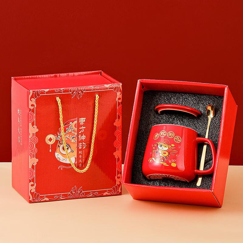 Year of the Snake Ceramic Mug with Spoon and Gift Box Wide-Body Mug with Spoon and Gift Box