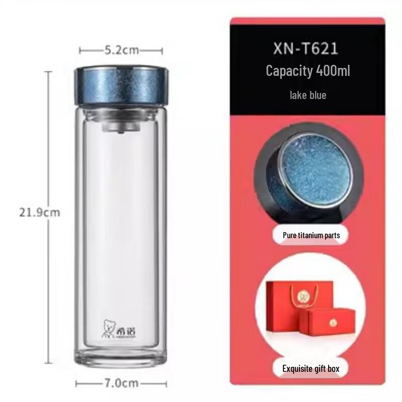 Xino Double-Layer Titanium Antibacterial Glass Cup