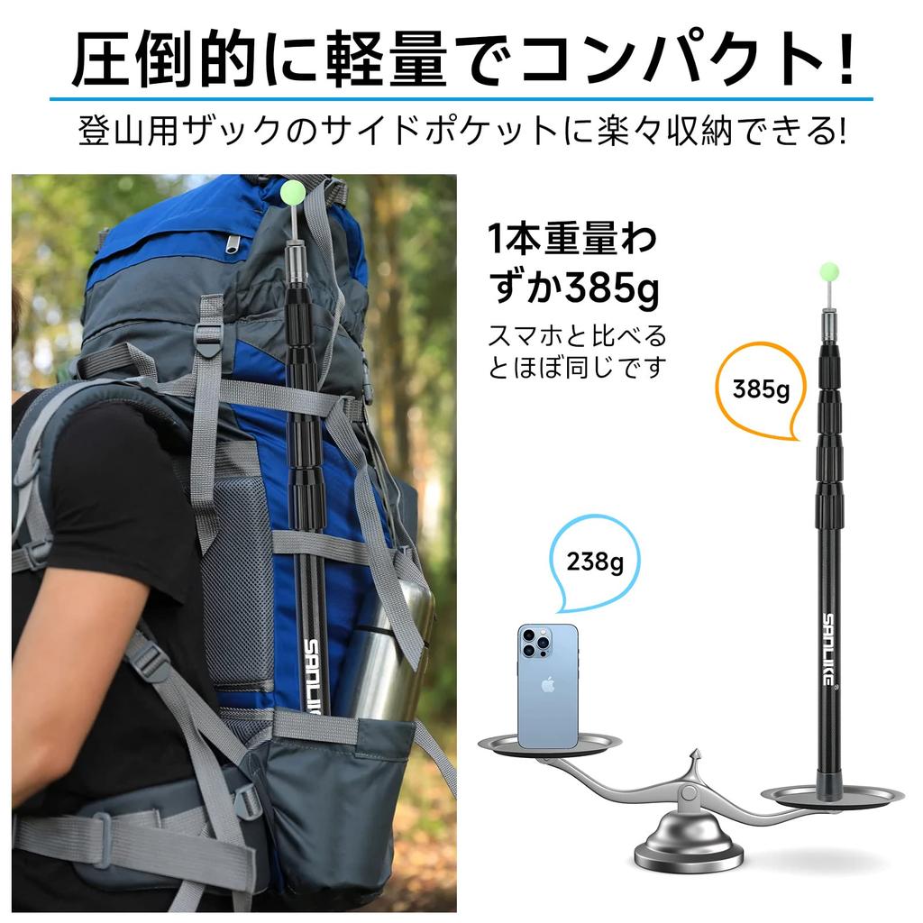 SANLIKE Tarp Pole Carbon Carbon Fiber Tent Pole Approximately 5 Joints Stepless Adjustment Slide Telescoping Main Pole Lightweight Camping Equipment
