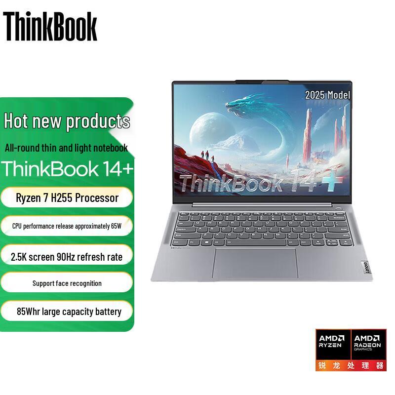 Lenovo ThinkBook 14+ 14-inch AI Business Laptop (CN version)