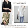 Blouses for Short Large Loose Body Long Summer [7-livehouse] Women, Shirts, Sleeves, T-shirts, V-neck Tops, Pullovers, Sizes, Fit, Covering, Thin,