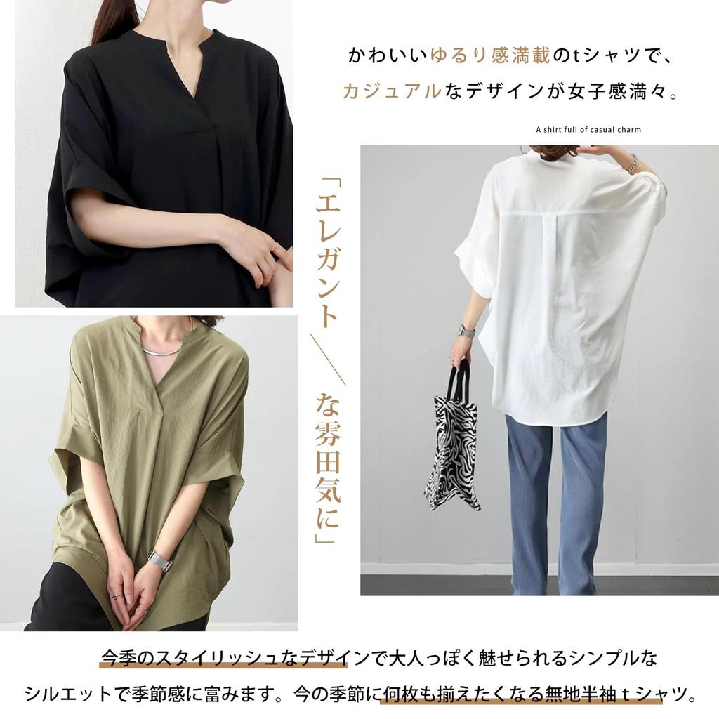 Blouses for Short Large Loose Body Long Summer [7-livehouse] Women, Shirts, Sleeves, T-shirts, V-neck Tops, Pullovers, Sizes, Fit, Covering, Thin,