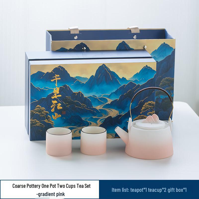 Chinese Style Coarse Pottery Tea Set