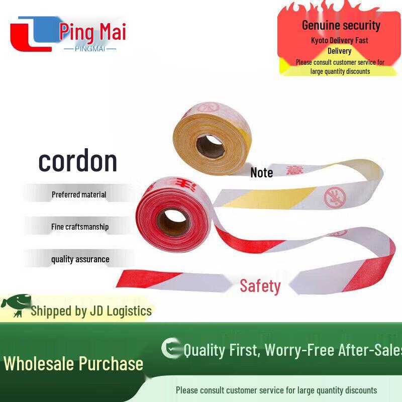 Traffic Engineering Warning Tape