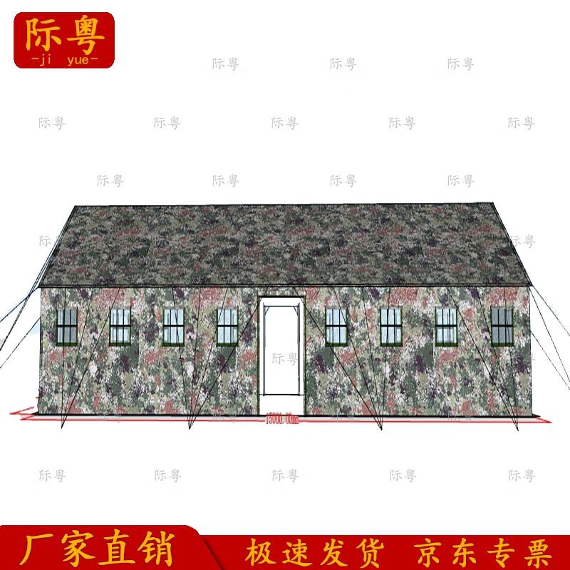 Large Insulated Military Command Tent