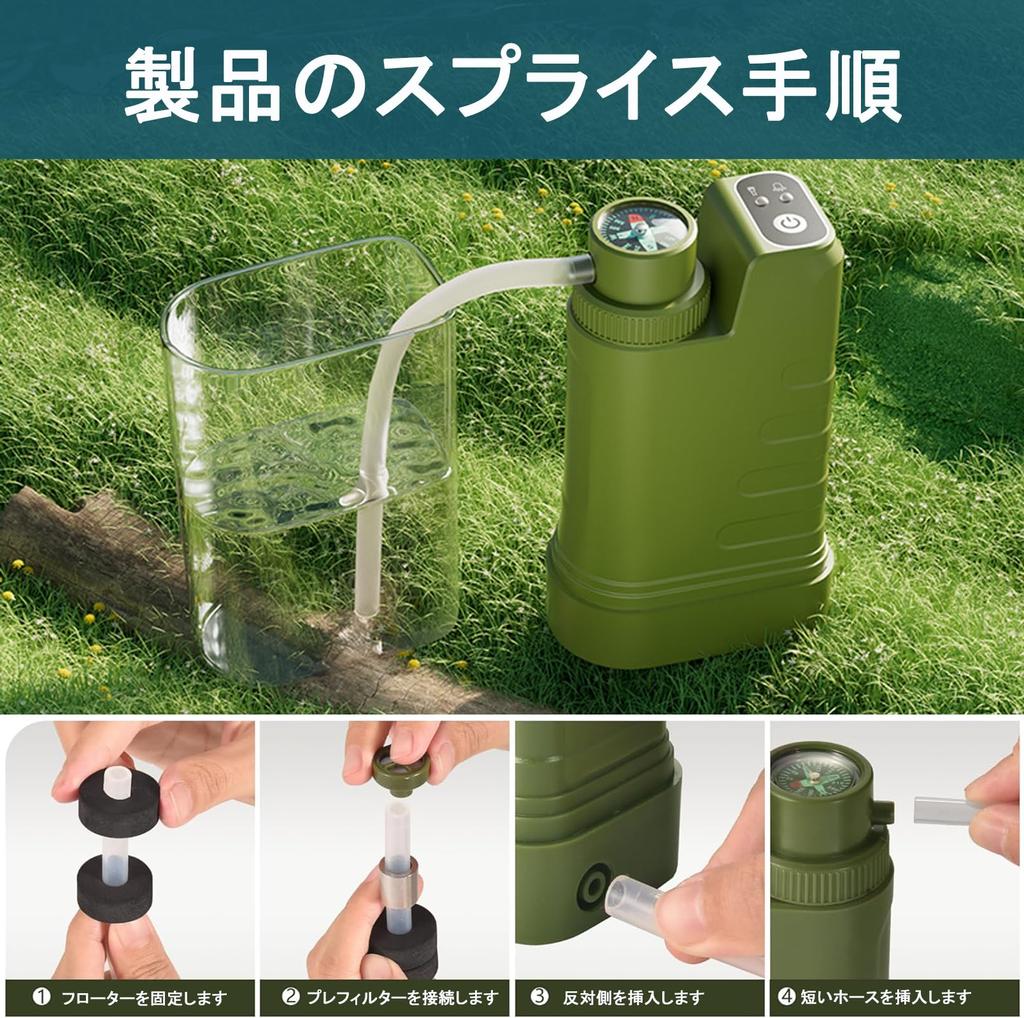 Wasserreiniger für den Außenbereich, tragbarer Wasserreinigerfilter, elektrischer USB-Wasserreiniger, Wasserreiniger für Katastrophenfälle, Wasserfiltration, tragbar