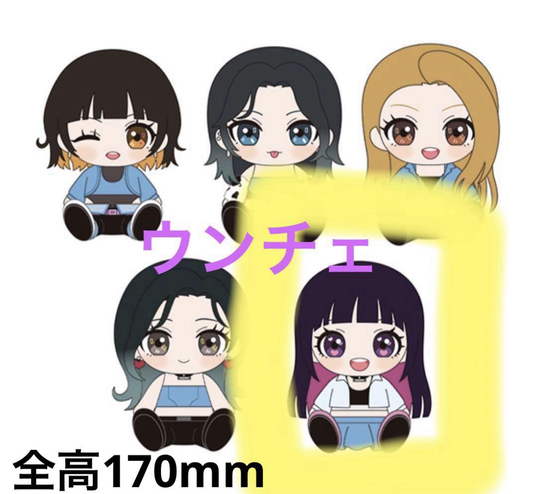 

[USED] LE SSERAFIM x OVERWATCH 2 Plush Toy Eun-chae