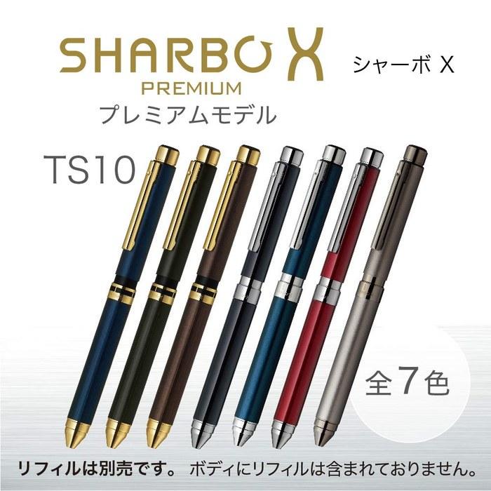 Zebra Sarabo X Premium TS10 Navy Gold SB21-C-NVG