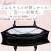 [Harujio] Stylish Ita Bag, A4 Size, Cute 2-Way Tote Bag, Shoulder Bag, High-Quality Crocodile, Black, Transparent, Clear, Perfect for Otaku
