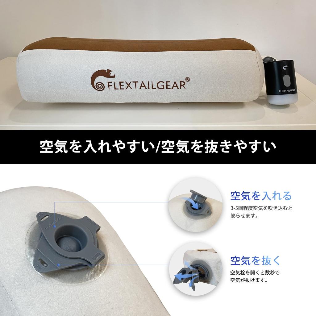 FLEXTAILGEAR Air Camping Easy To Portable Outdoor Travel Air Travel Easy To Camping Air Lumbar Can Be Used At Sleeping In the Airplane Pillow, Pillow,