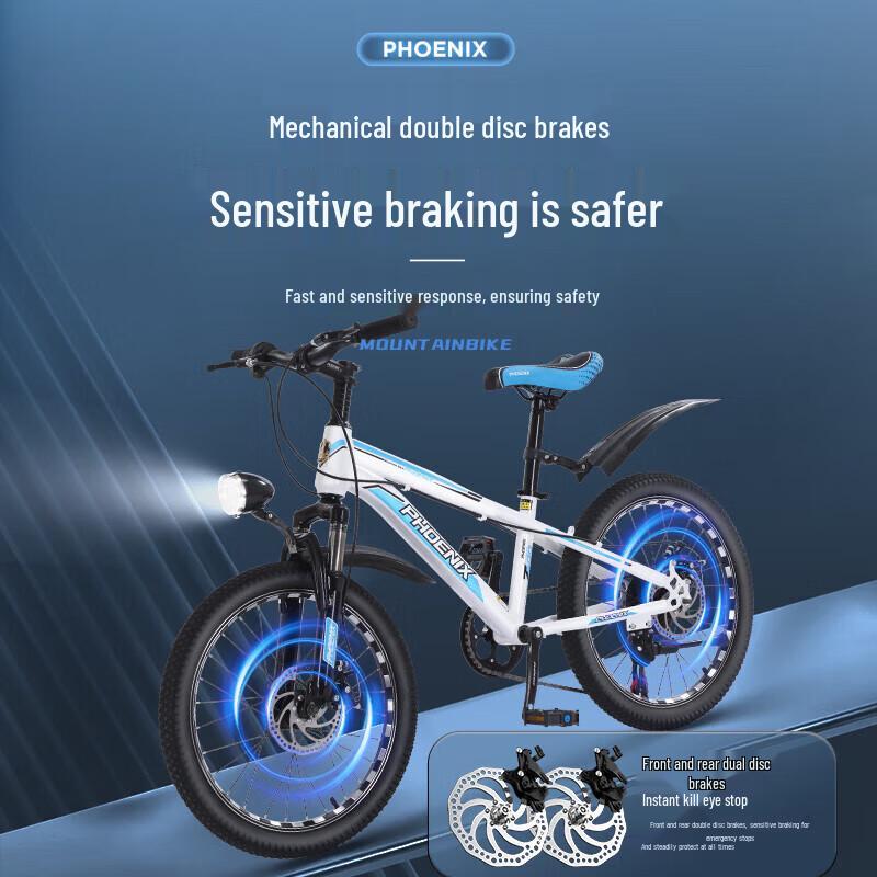 PHOENIX Chaoyue II Kids' Mountain Bike