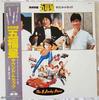 LP Record OST  Five Lucky Stars C28A0345 CANYON 1984 Japan Obi Soundtracks  Musicals Used