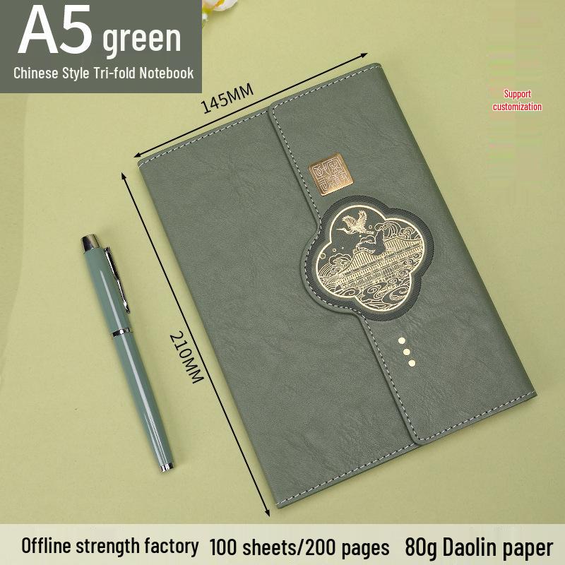 A5 Chinese Style Business Notebook Set - Elegant Souvenir Gift 14.5 x 21 cm