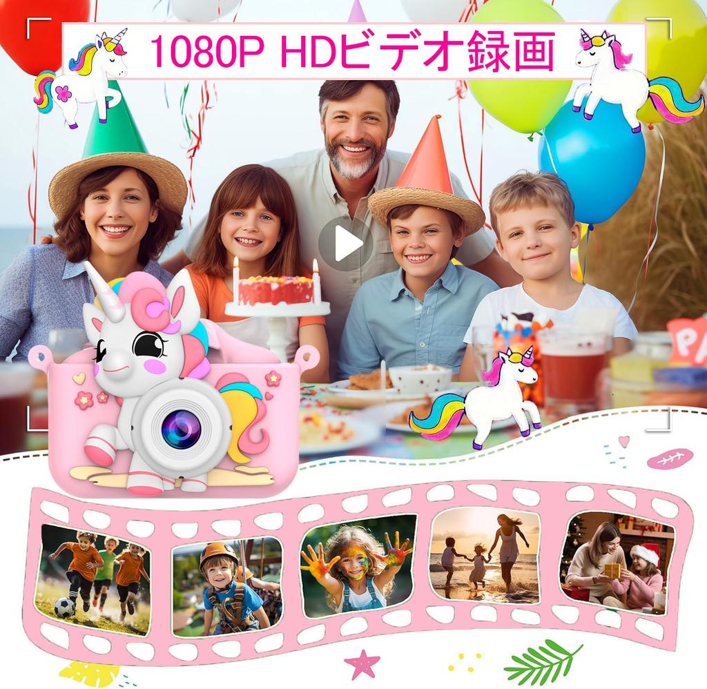 VCYCTO Kids a toy camera for features 1080P HD 48MP 8500 photo a 32GB SD card selfie a IPS 8x 5 and a unicorn protective Perfect as a birthday or