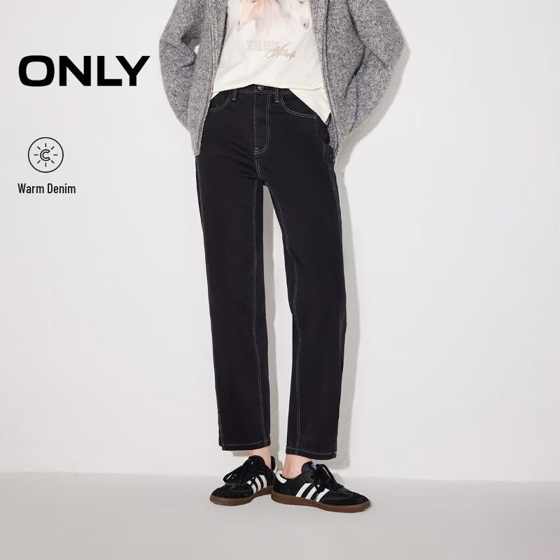 Only 2025 Winter Vintage Brushed High-Waist Straight-Leg Ankle Jeans