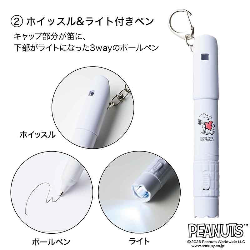 Takarajimasha Liniere October 2026 Special Edition Japanese Magazine with PEANUTS Snoopy Emergency Disaster Preparedness 5-Piece Set