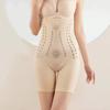 High Waist Shaping Underwear Women Seamless Body Shaper Panties Breathable Cotton Material Slimming Control Tummy Compression Shorts