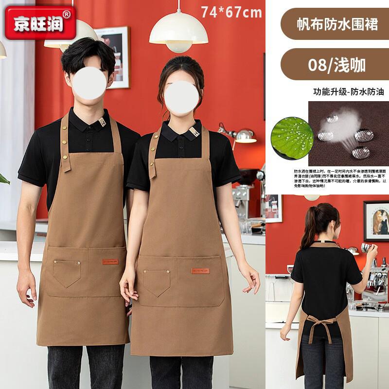 Jingwangrun Waterproof Canvas Apron
