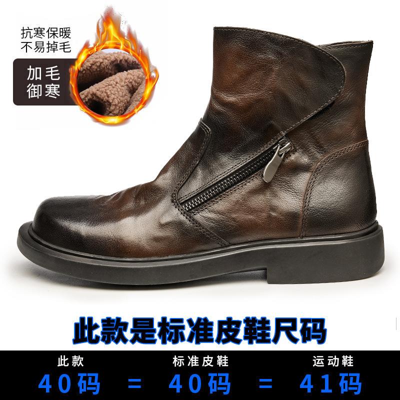 Vinterhjälp Läderstövlar Mode Rund Tå Verktygsstövlar Chelseastövlar Trendiga Casual Plattform Lokomotiv Martin Stövlar Herr