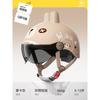 Kids Safety Helmet 3C Certified Electric Bikes Adjustable Seasonal Use