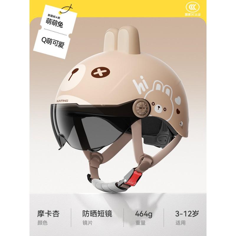 Kids Safety Helmet 3C Certified Electric Bikes Adjustable Seasonal Use