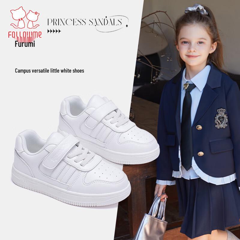 Fuluomi Kids Unisex White Casual Skate Shoes 32