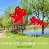 Green Source Festive Red Flag Pinwheel Garland