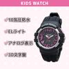 Analog 10 ATM Water EL 3D Simple Rubber Sports [Clefer] Kids' Watch, Resistant, Light, Dial, Multifunctional, Cute, Design, Strap, Black, T-SPORTS