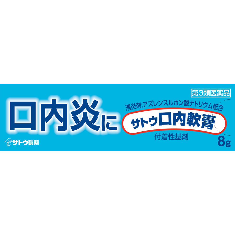 

Sato MK Sato Oral Ointment 8g Mouth Ulcer Treatment Indications: Stomatitis, glossitis 1